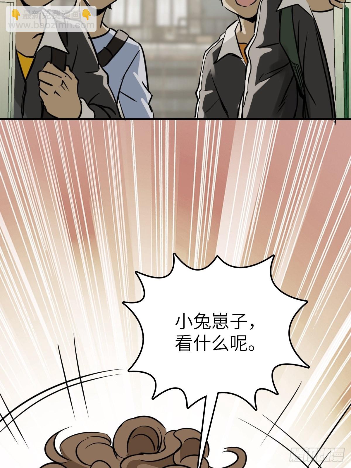 116 暗流与明流5