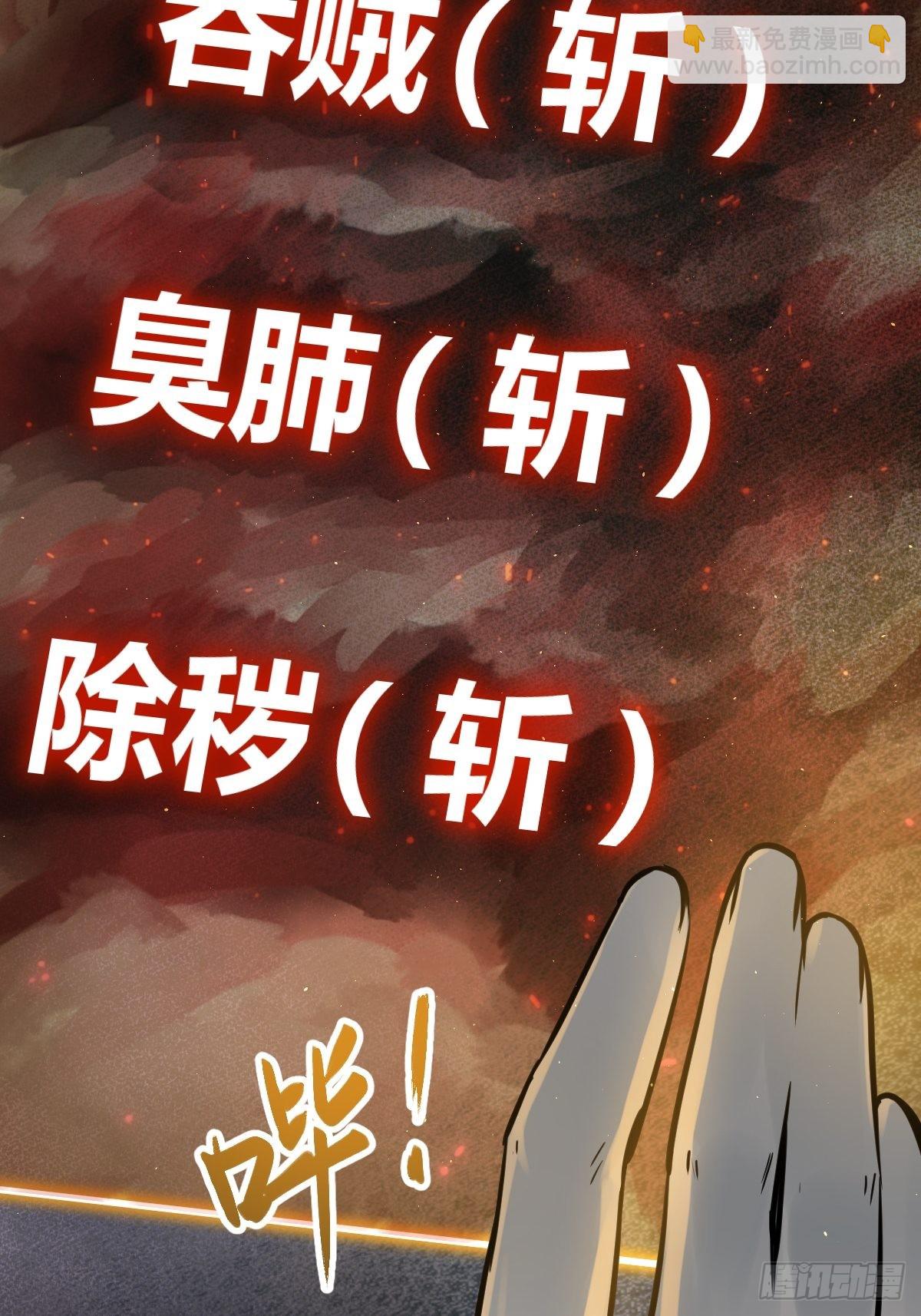 116 暗流与明流57