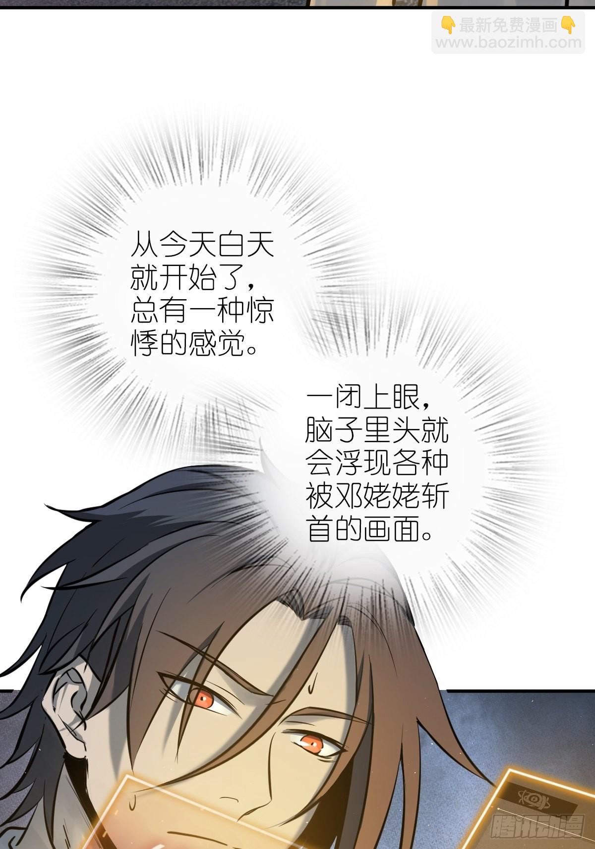116 暗流与明流58