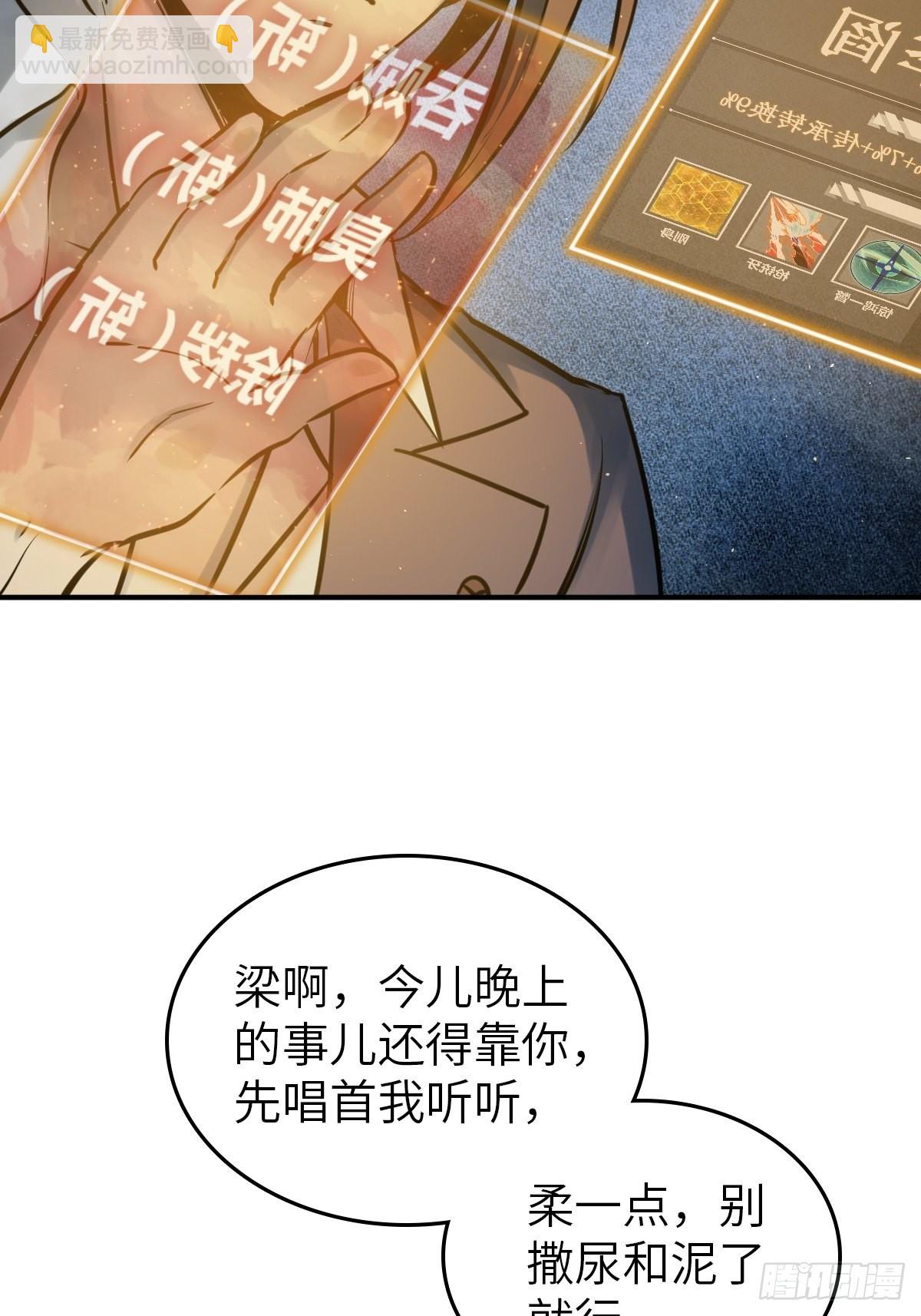 116 暗流与明流59