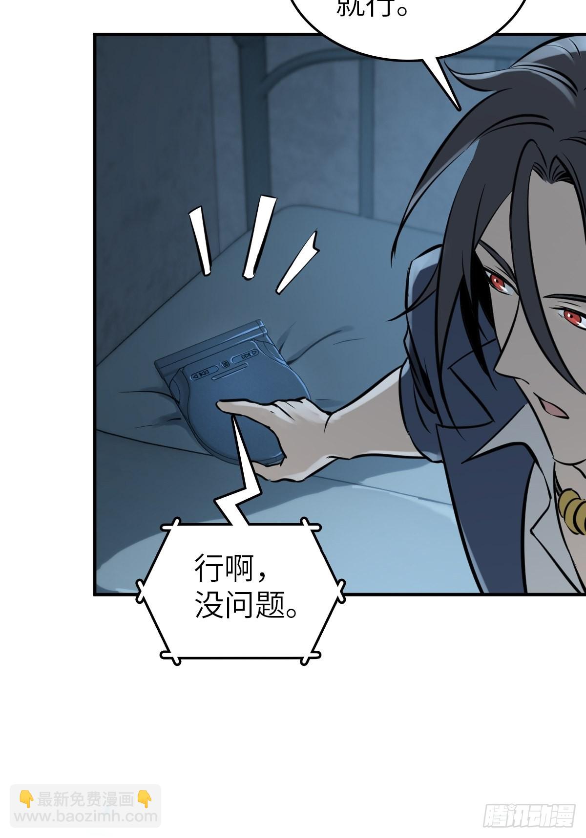 116 暗流与明流60