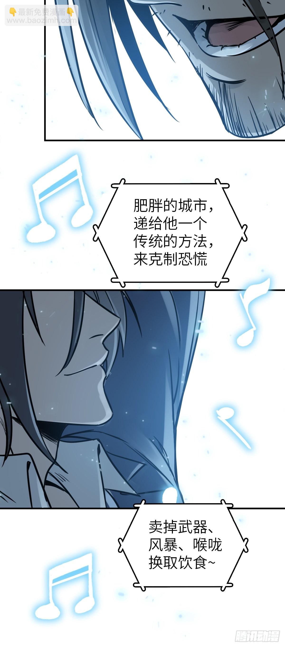 116 暗流与明流63