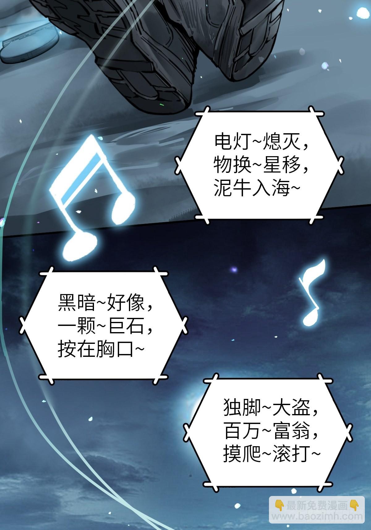 116 暗流与明流66