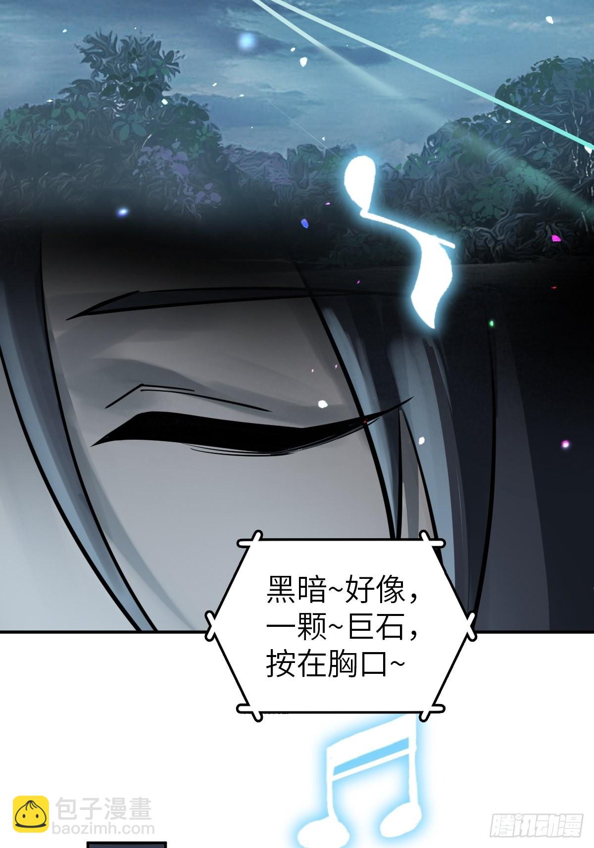 116 暗流与明流67