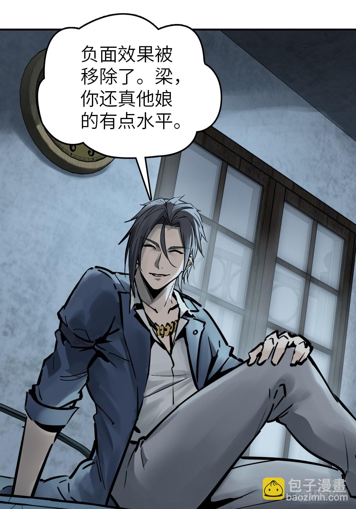 116 暗流与明流71