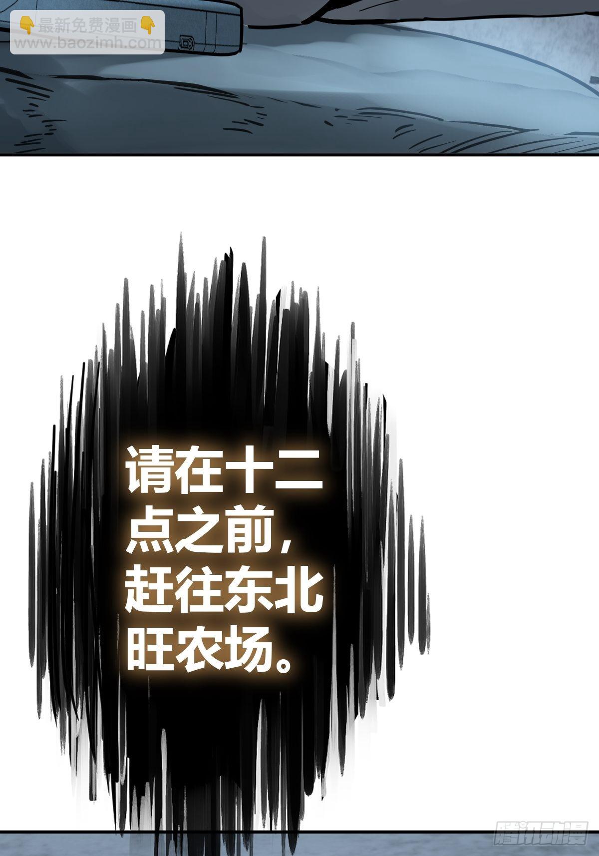 116 暗流与明流72
