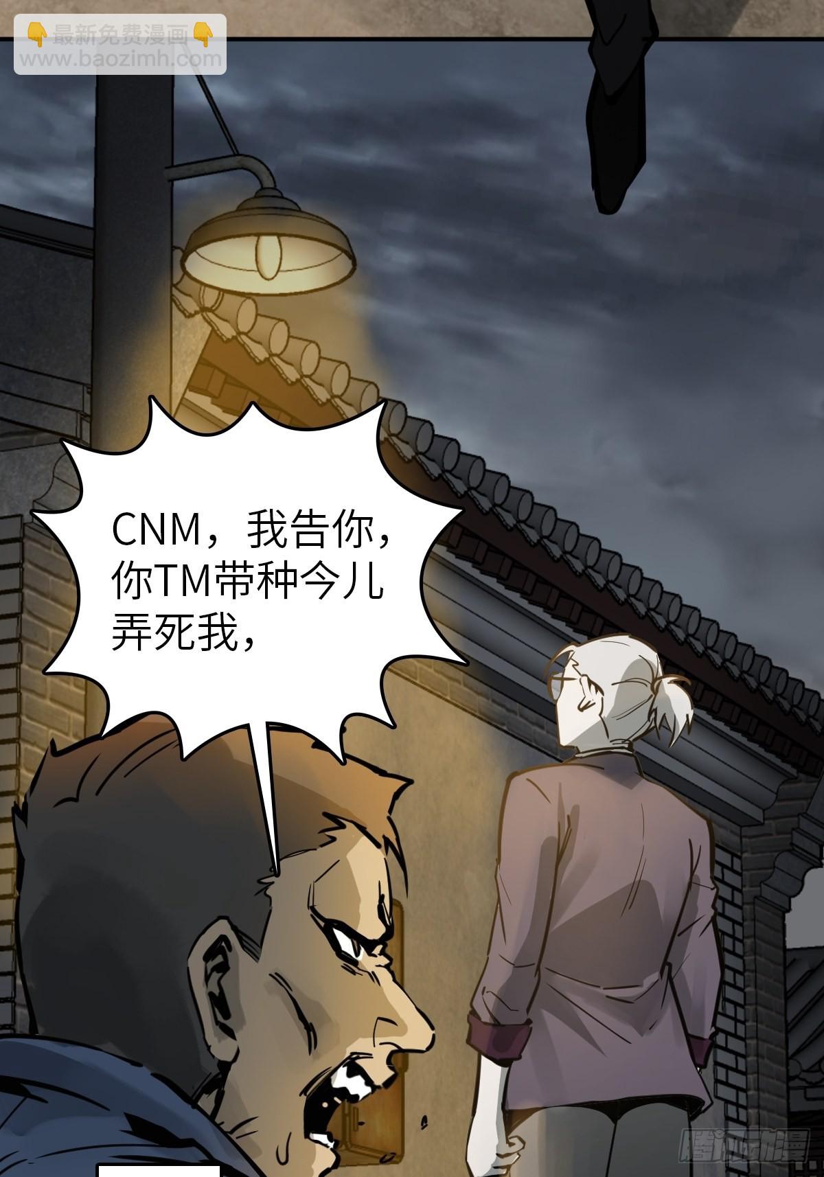 116 暗流与明流81