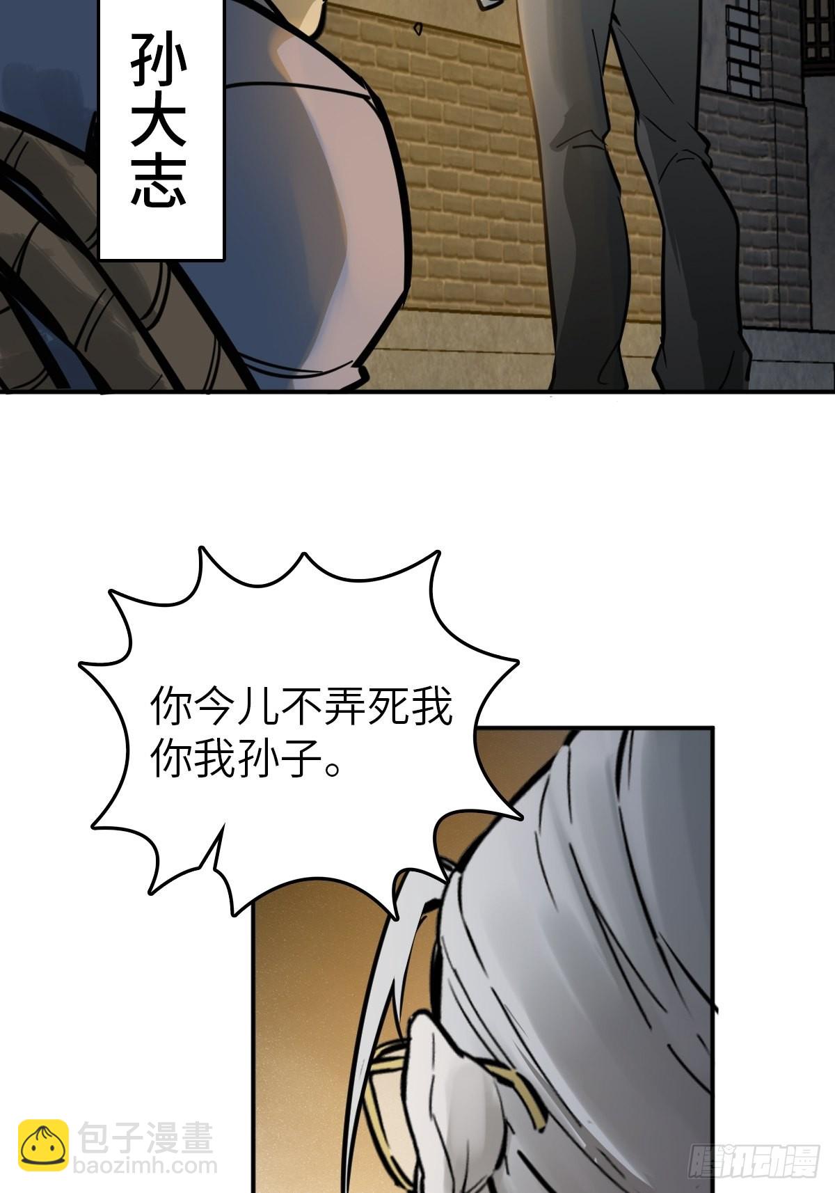 116 暗流与明流82