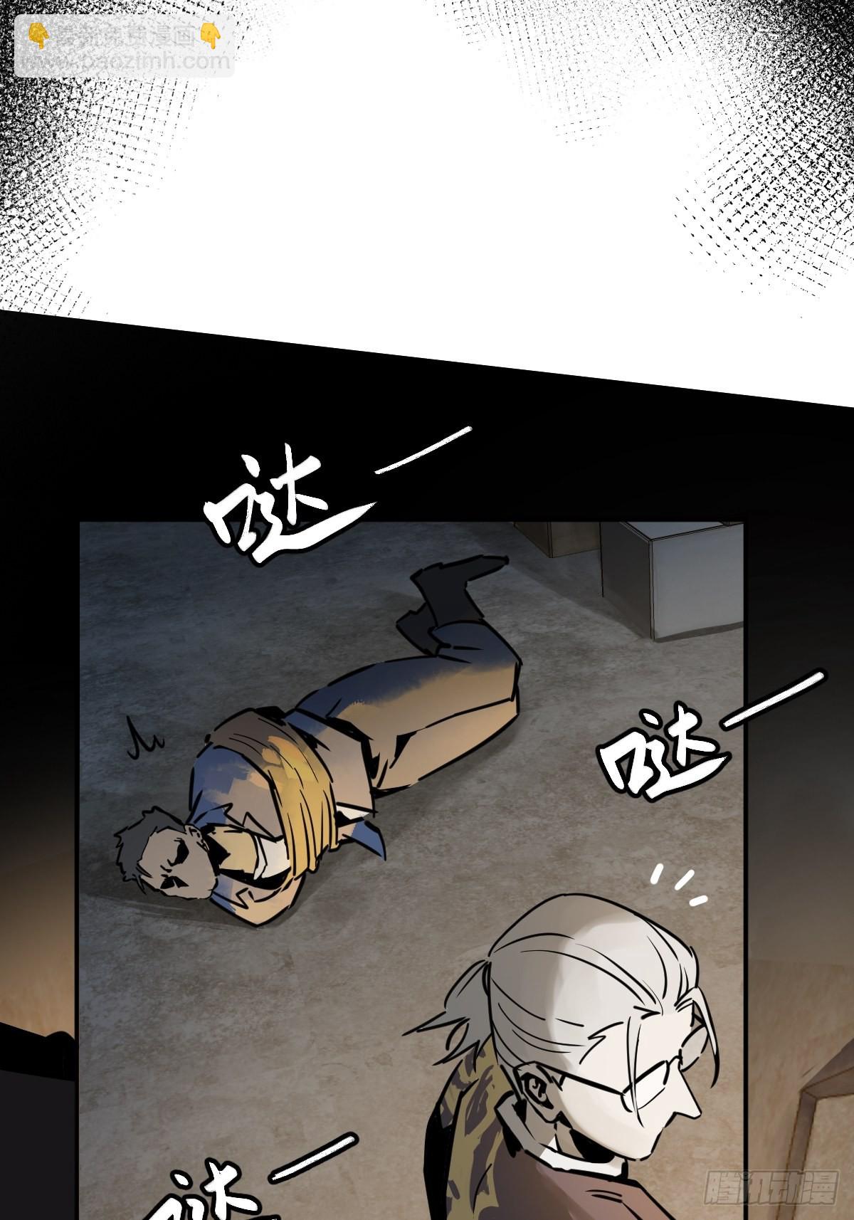 116 暗流与明流86