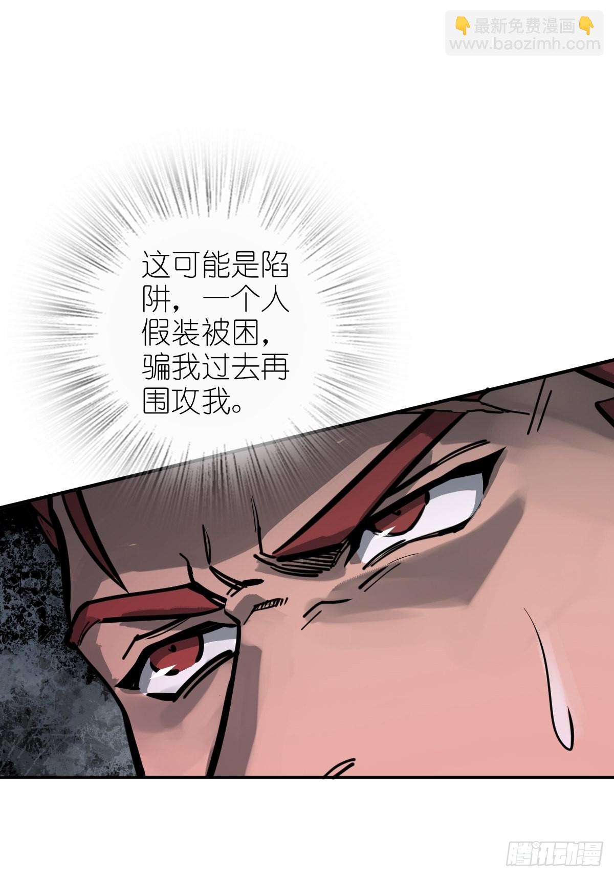 116 暗流与明流95