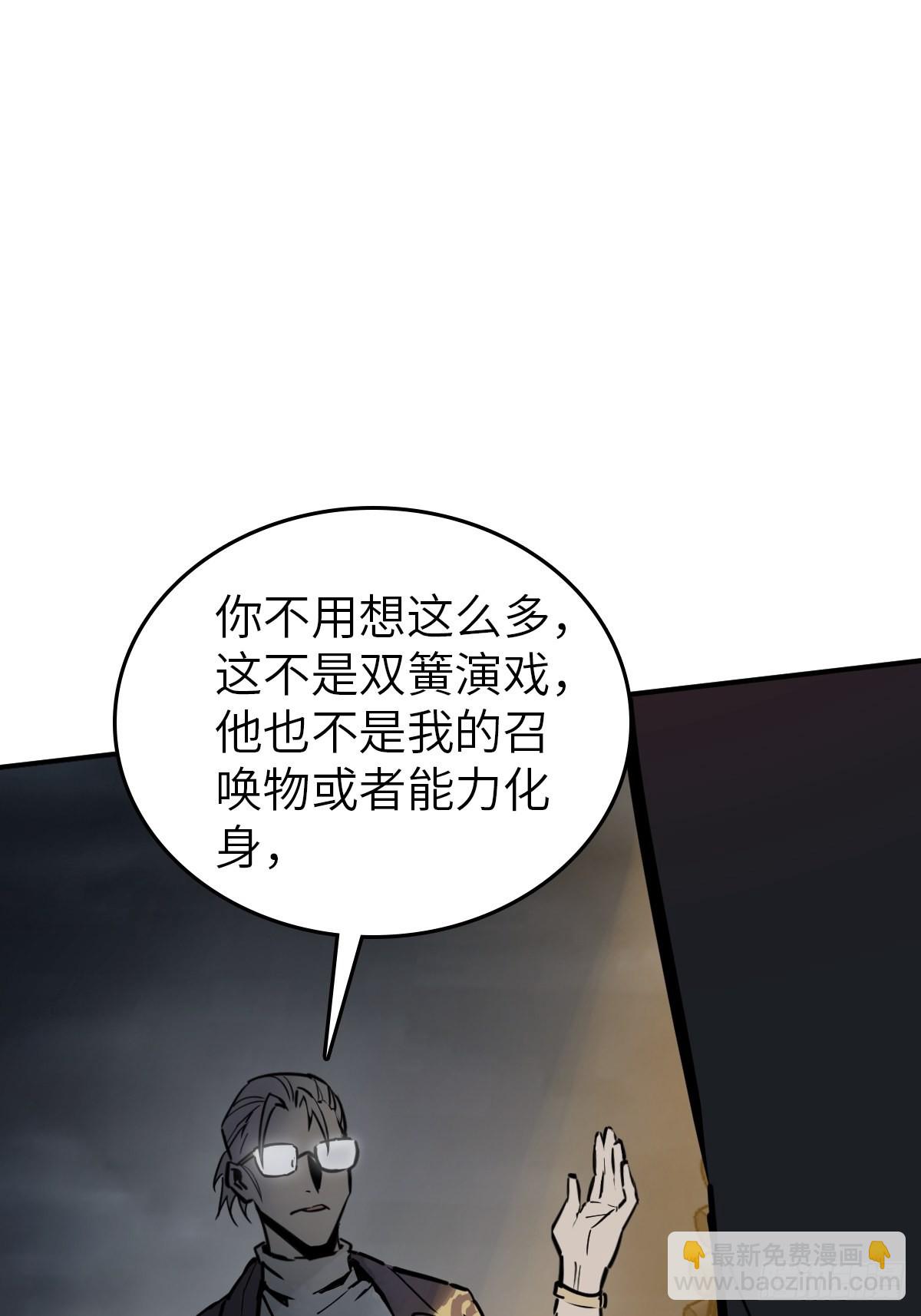 116 暗流与明流96