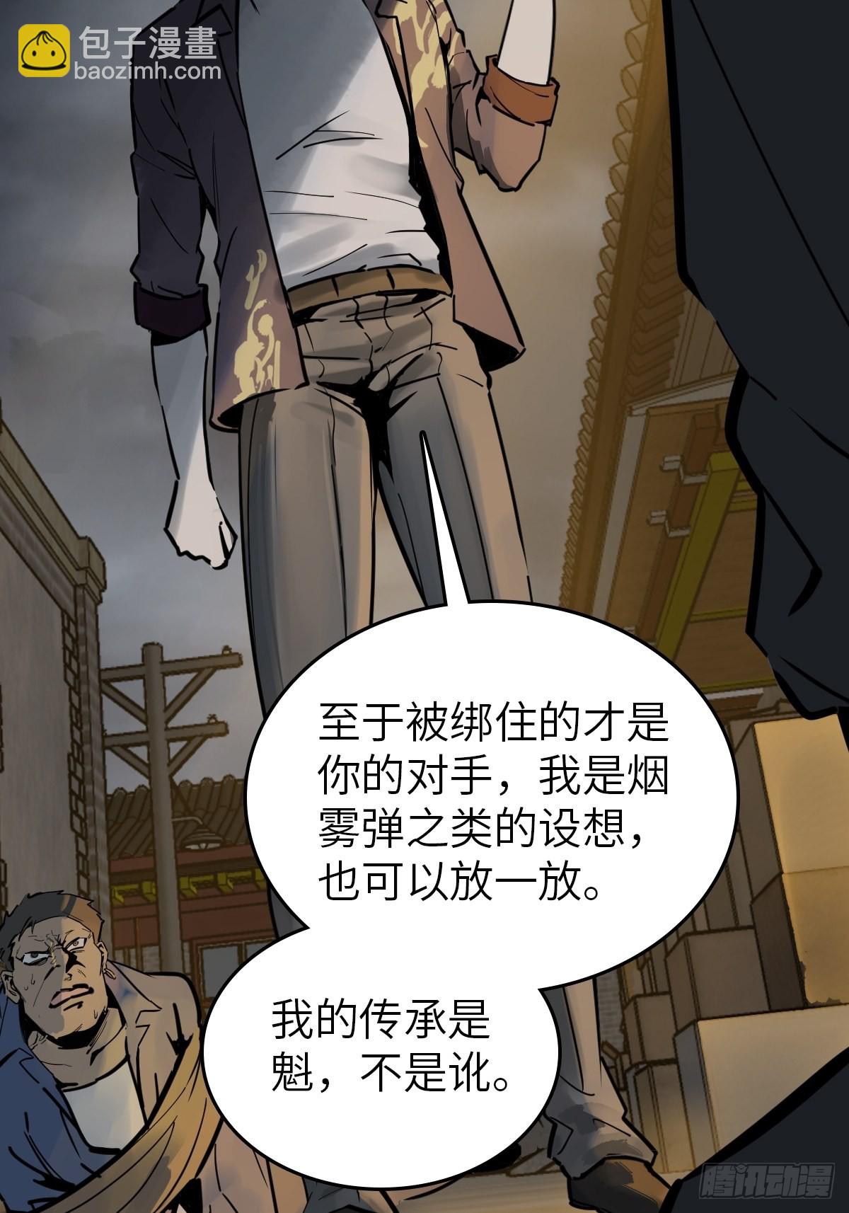 116 暗流与明流97