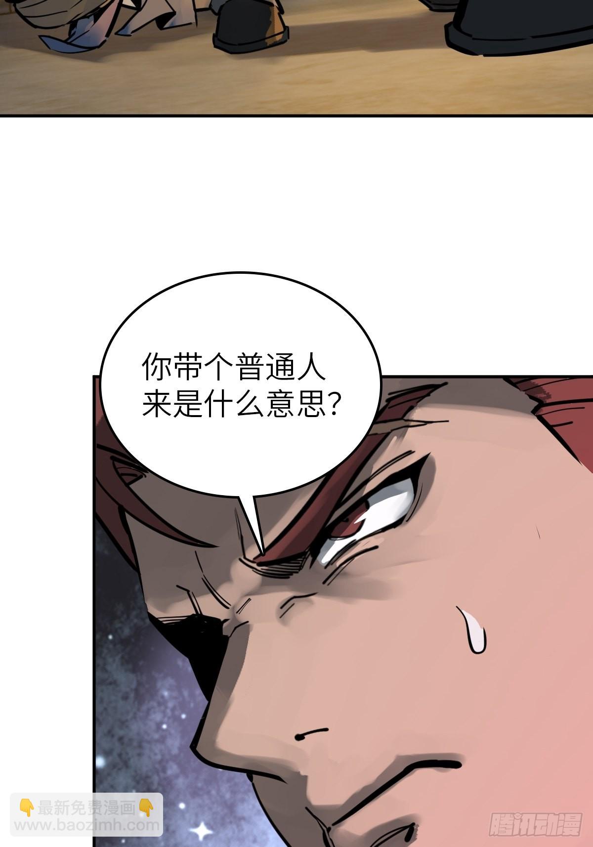 116 暗流与明流98