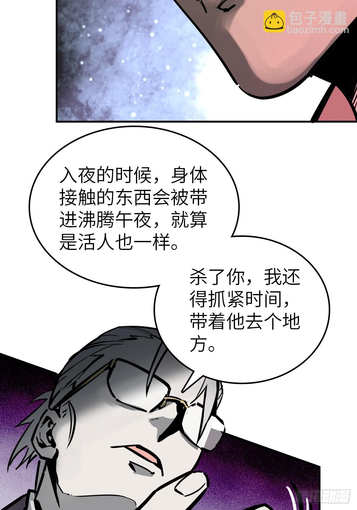 116 暗流与明流99