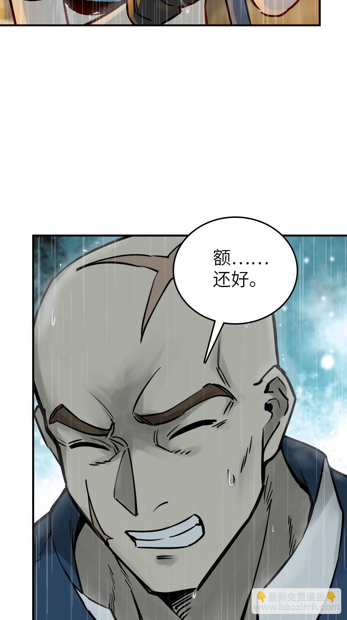 117 鬼赌61