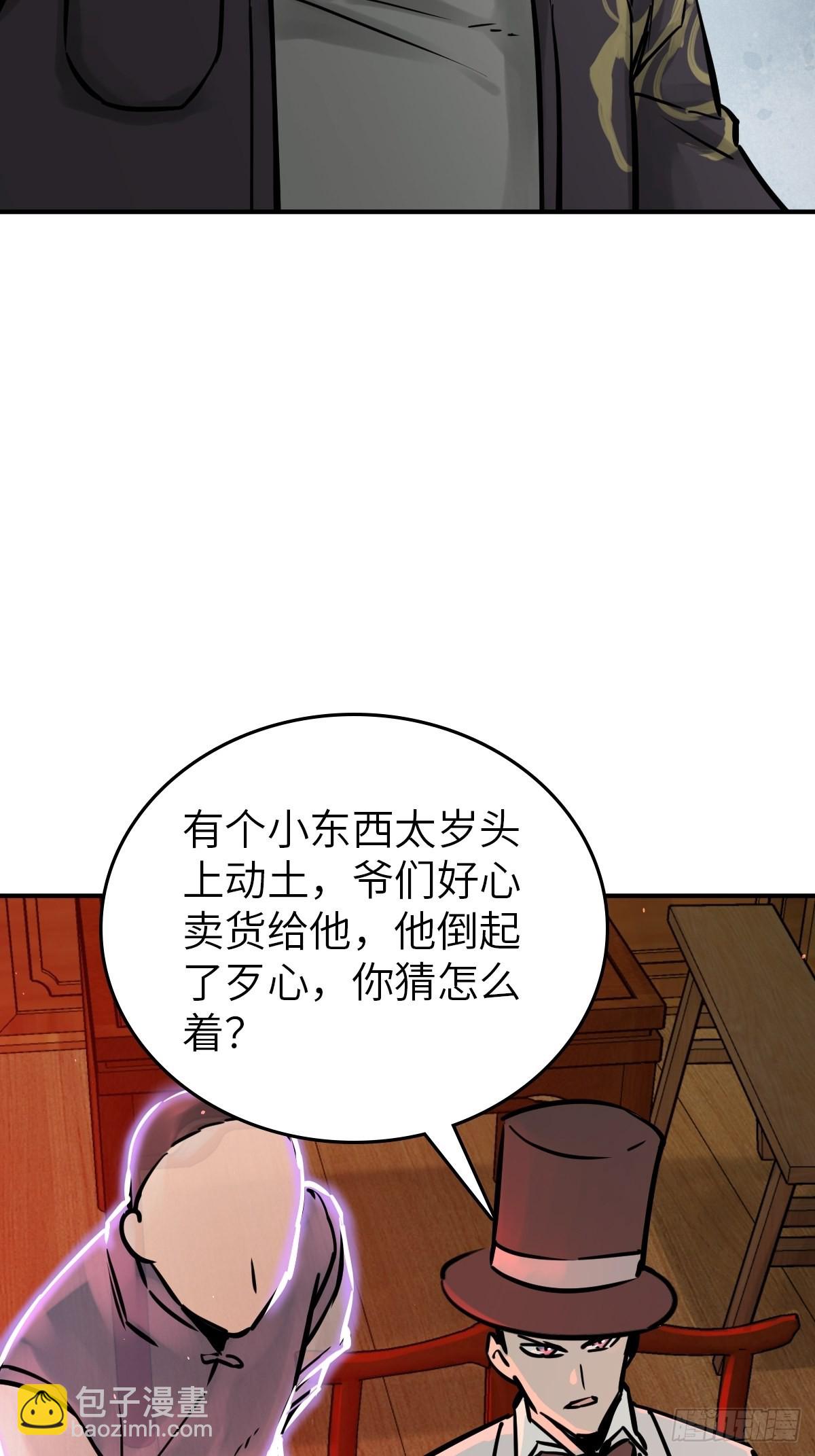 117 鬼赌75