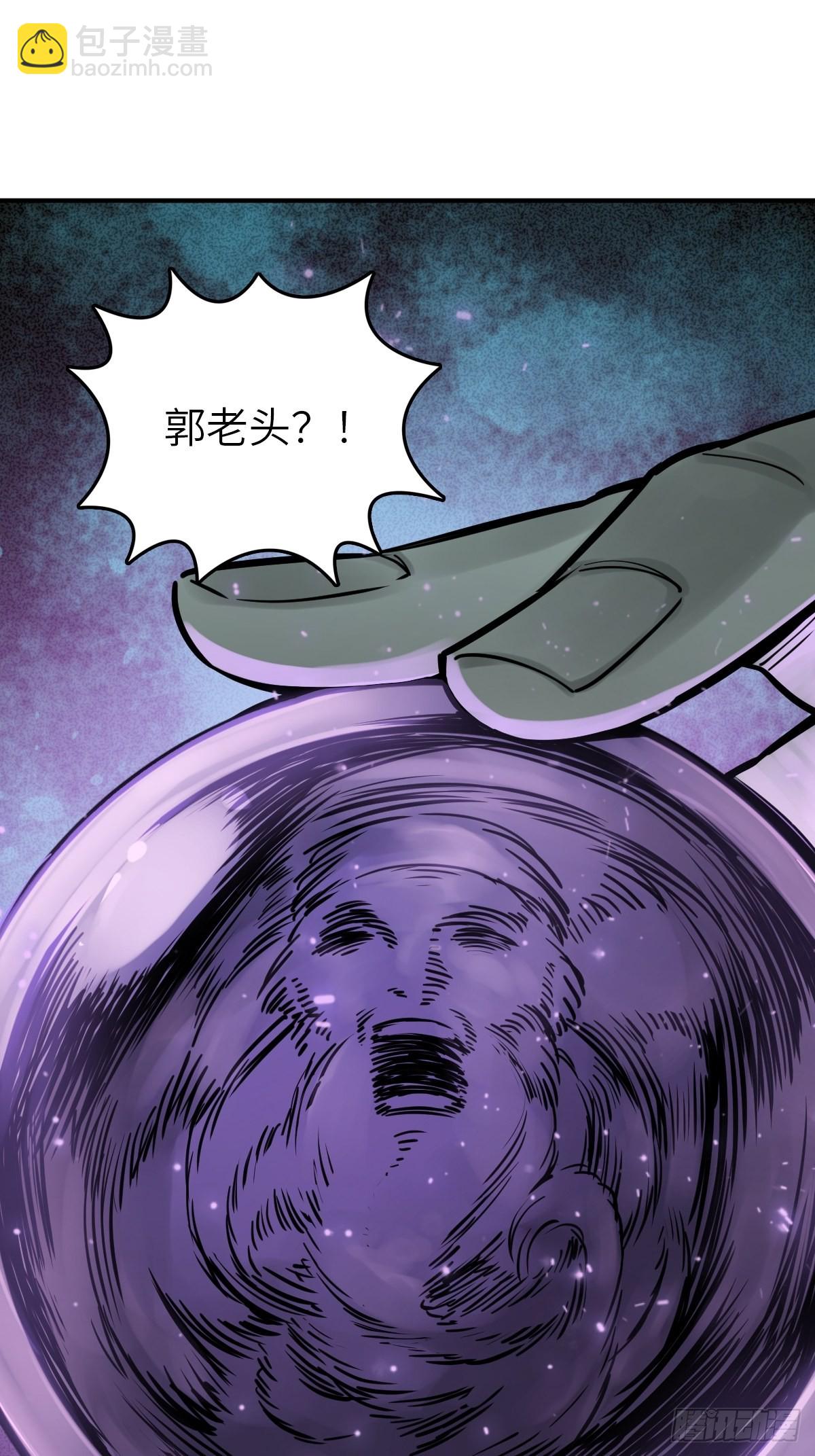 117 鬼赌84