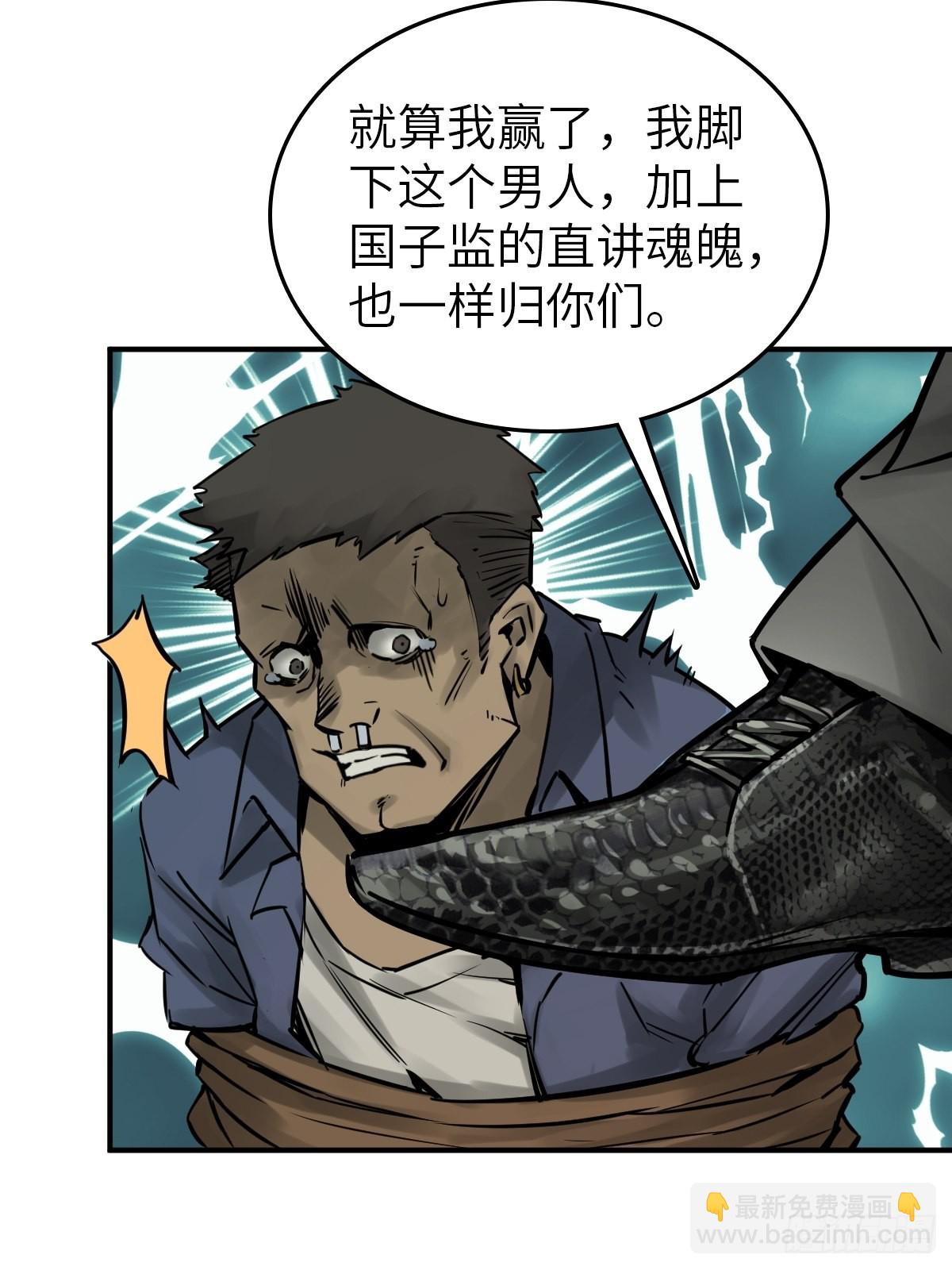 117 鬼赌91