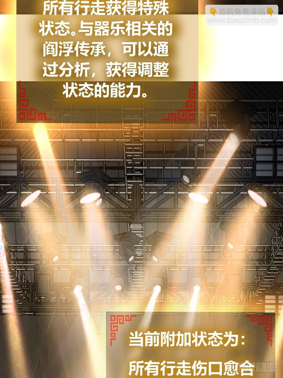 118 最后一首19