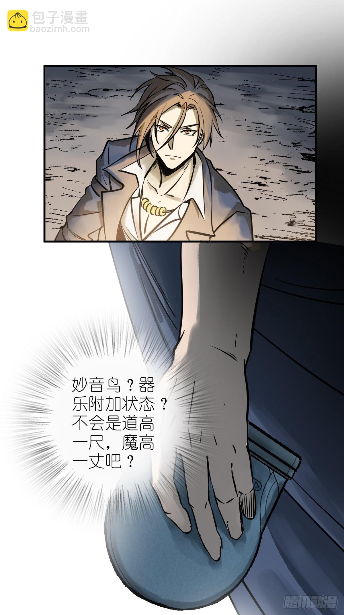 118 最后一首22