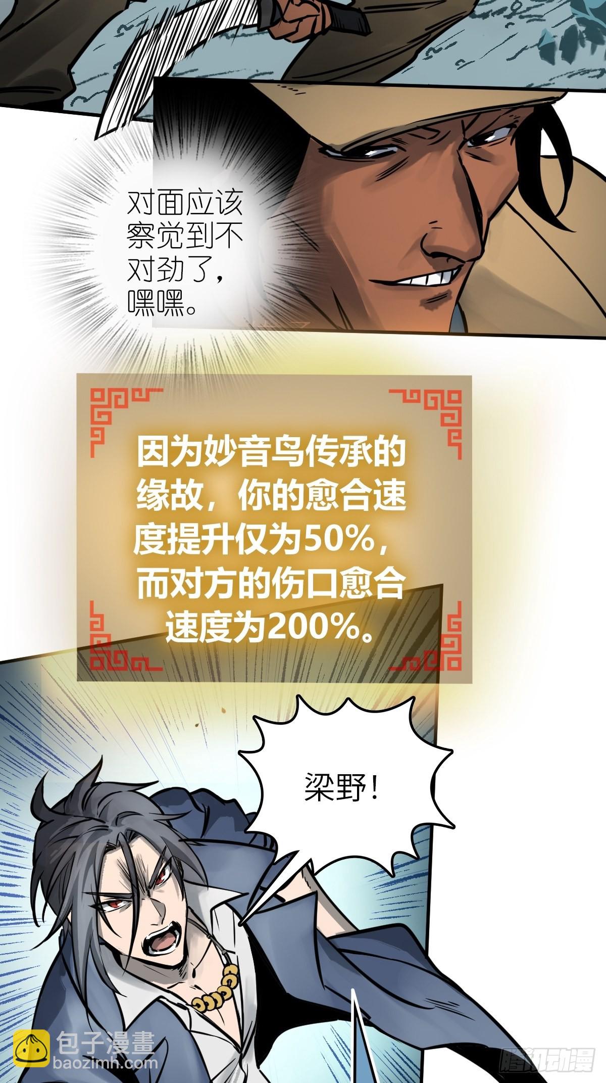 118 最后一首31