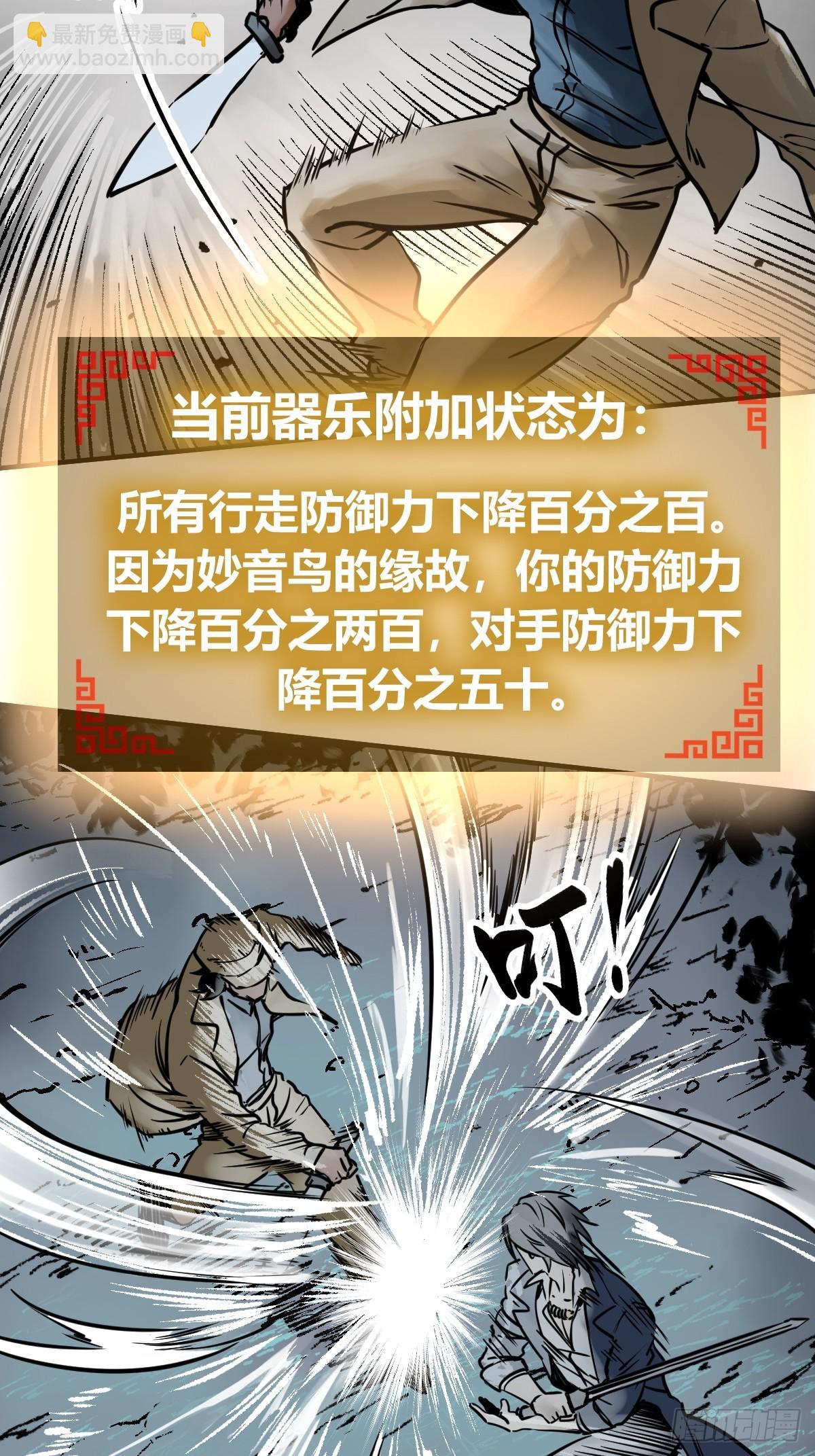 118 最后一首34