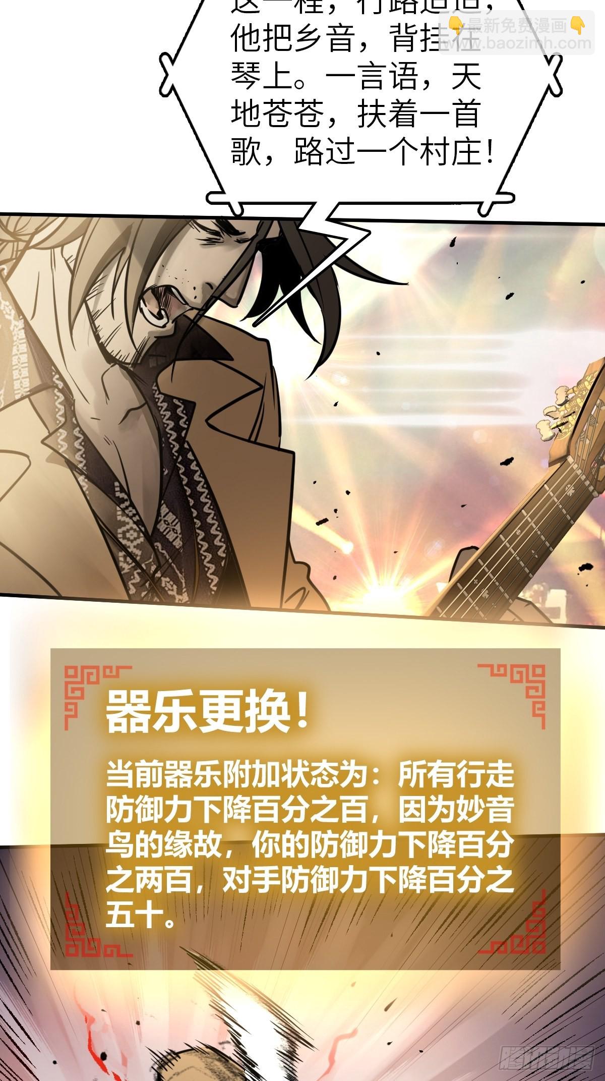 118 最后一首39