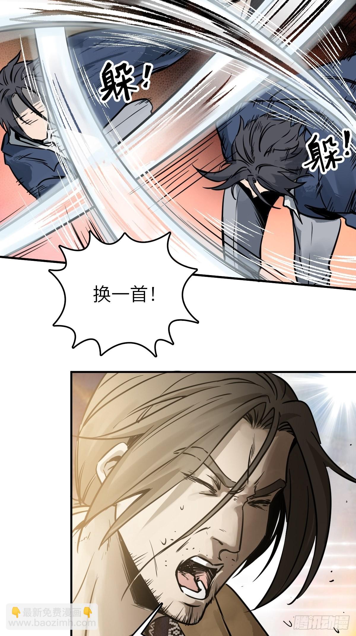 118 最后一首41