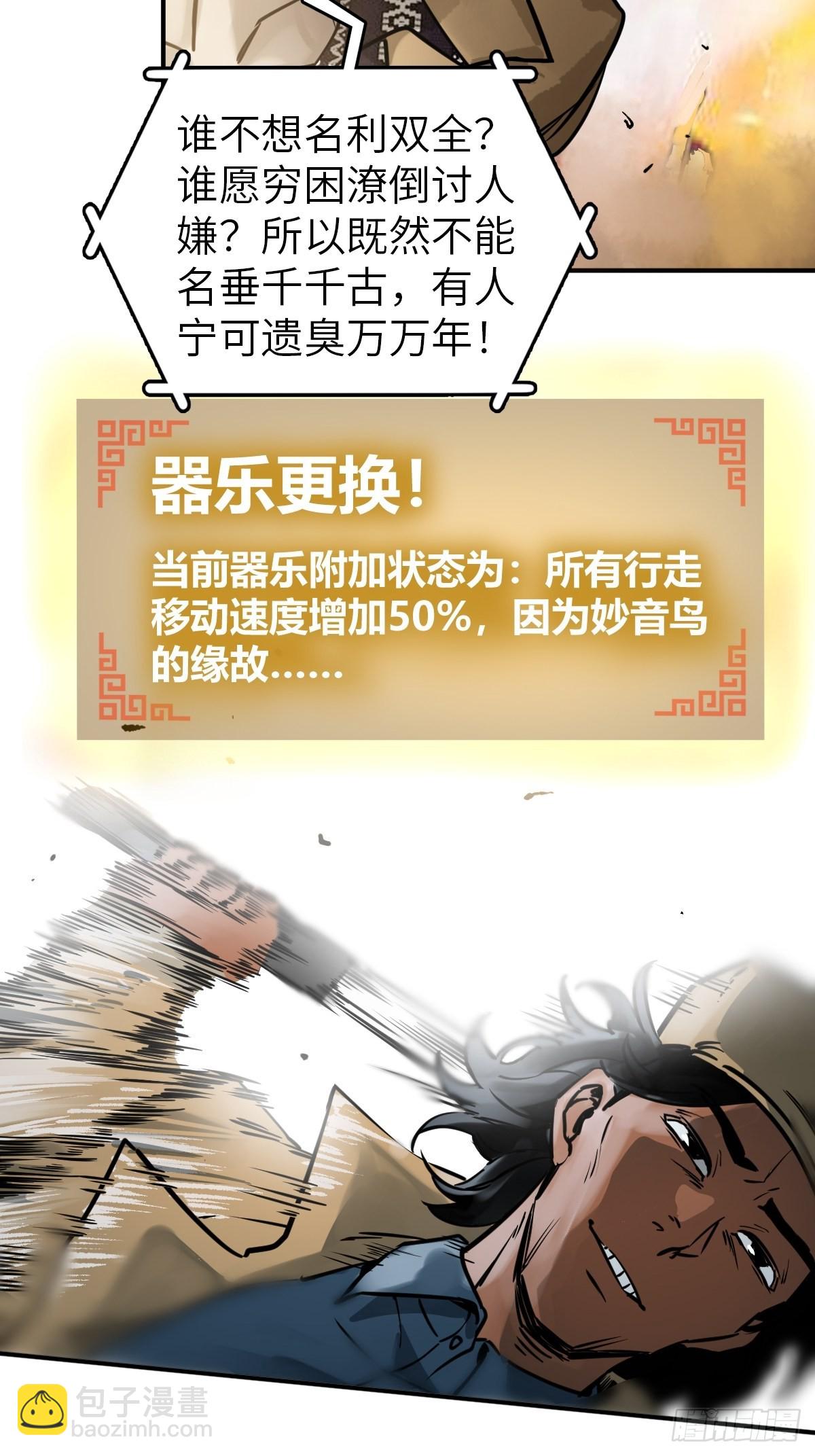118 最后一首42