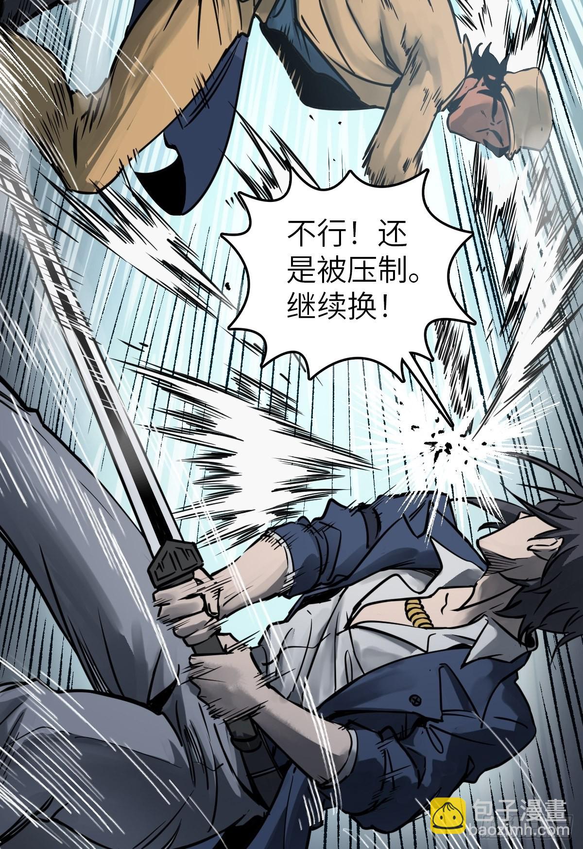 118 最后一首44