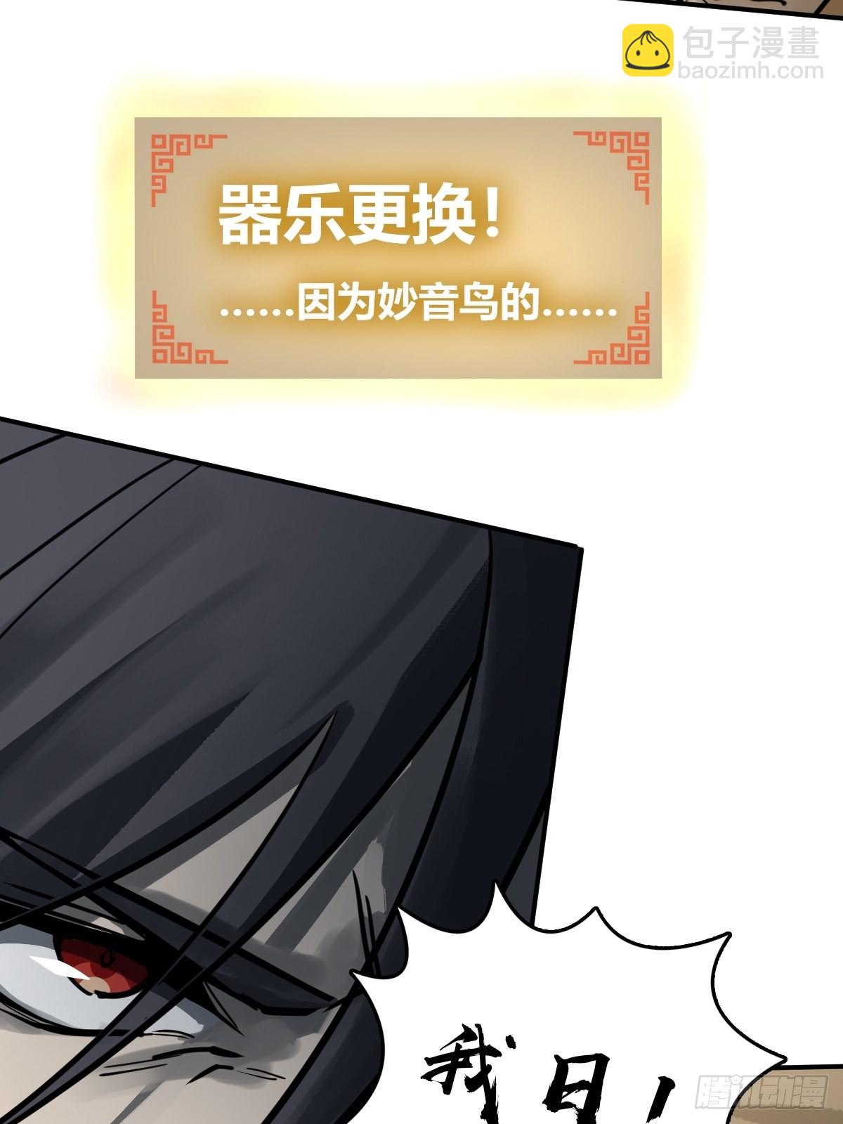 118 最后一首46