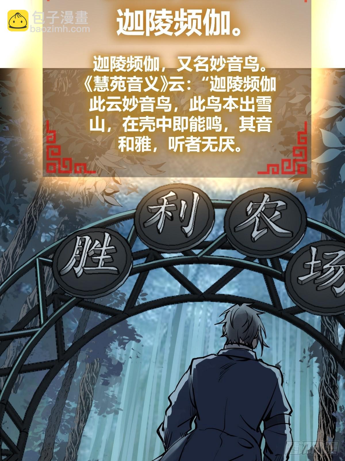 118 最后一首6