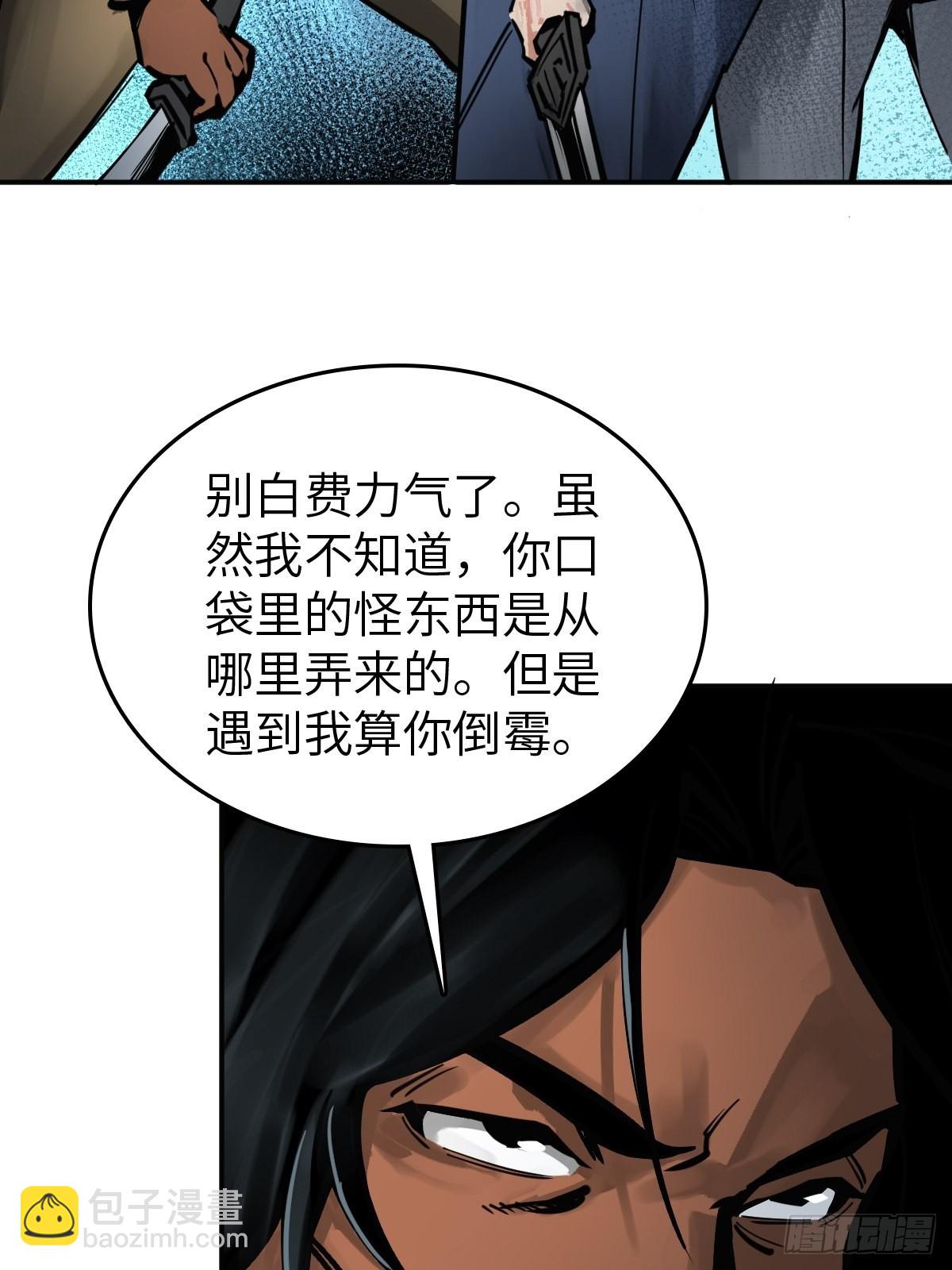 118 最后一首60