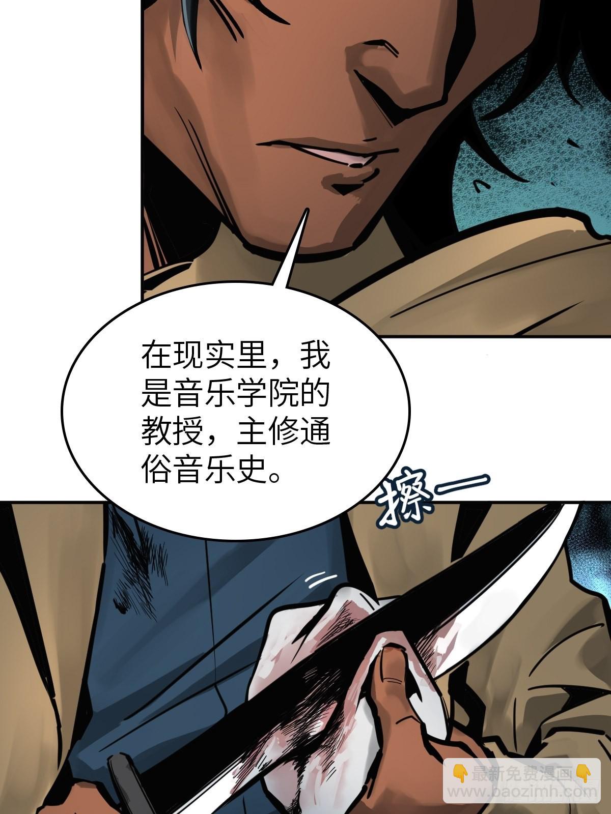 118 最后一首61