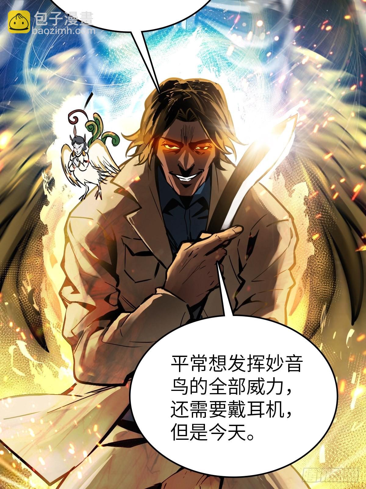 118 最后一首63