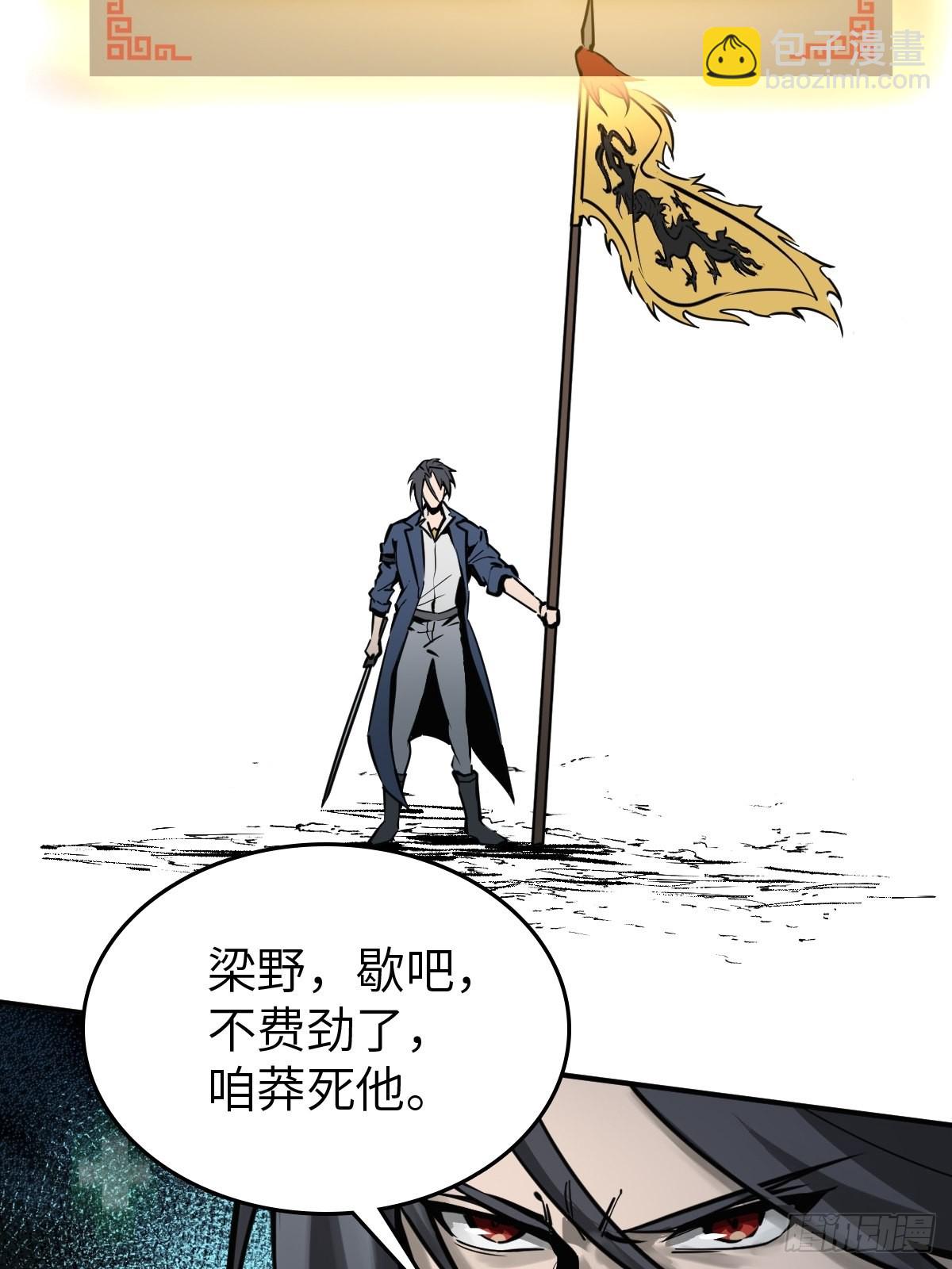 118 最后一首67