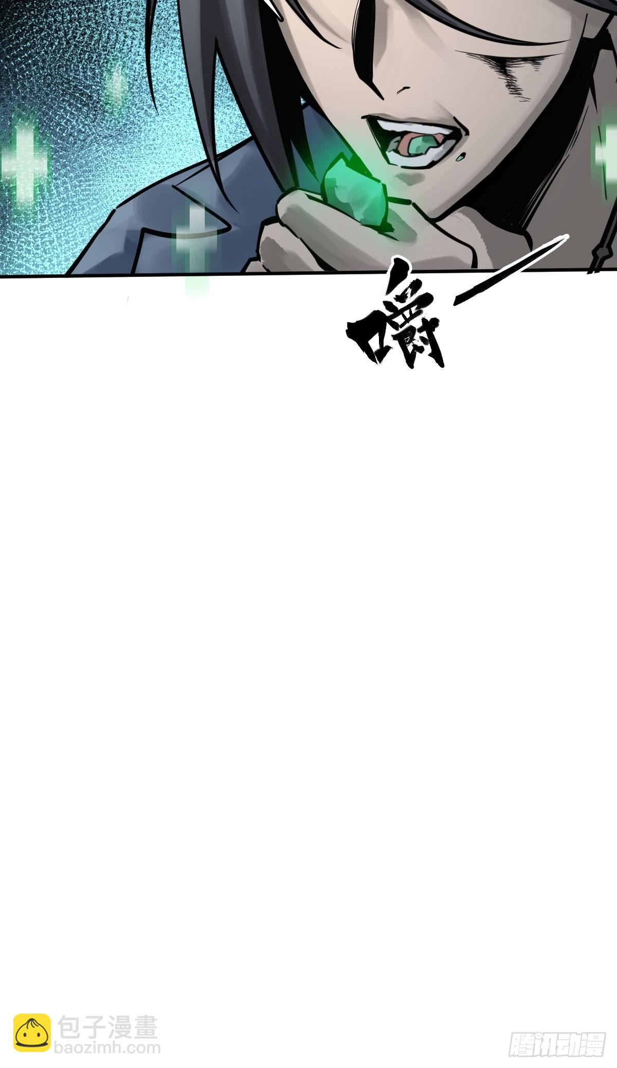 118 最后一首68