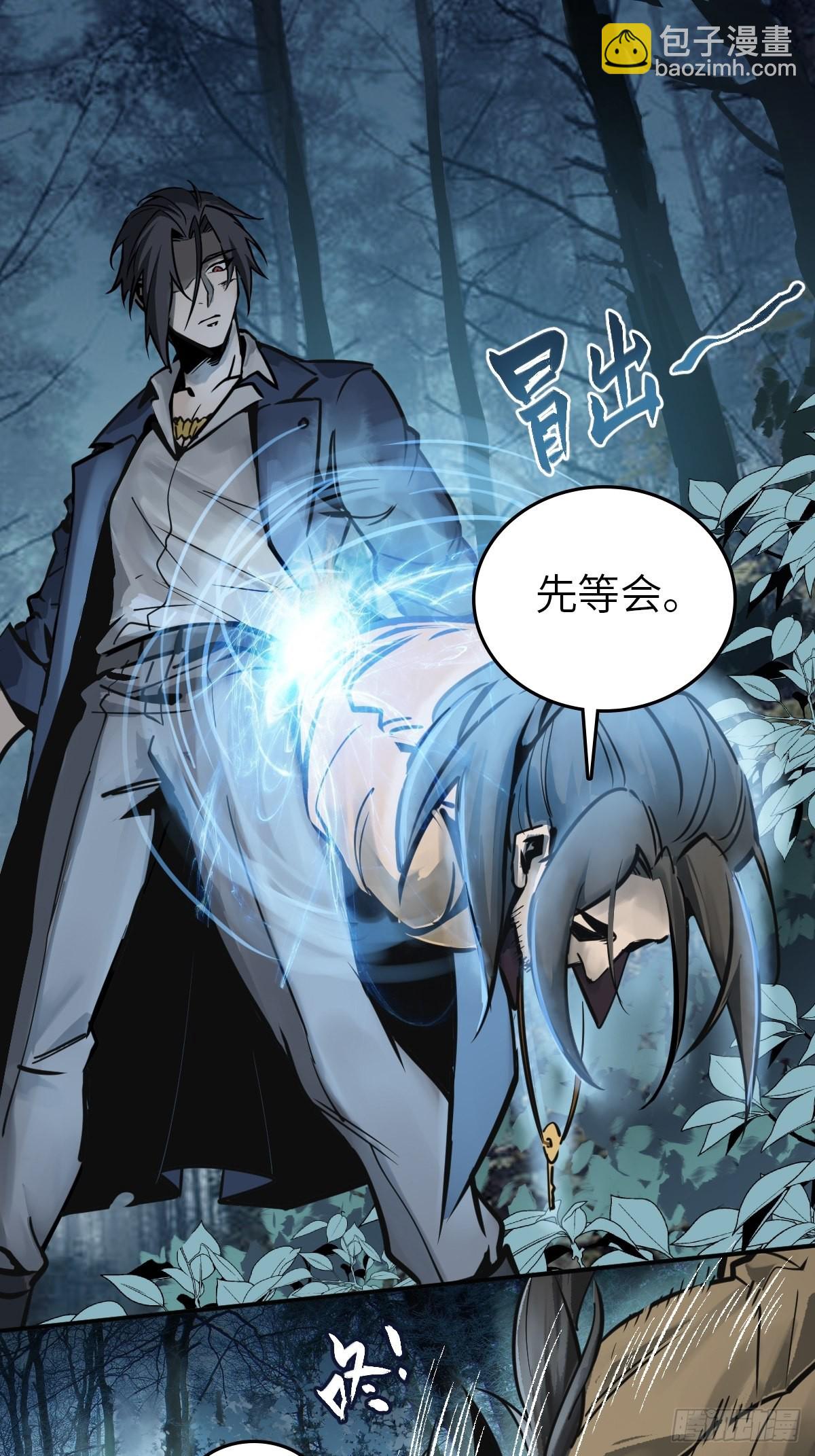 118 最后一首69