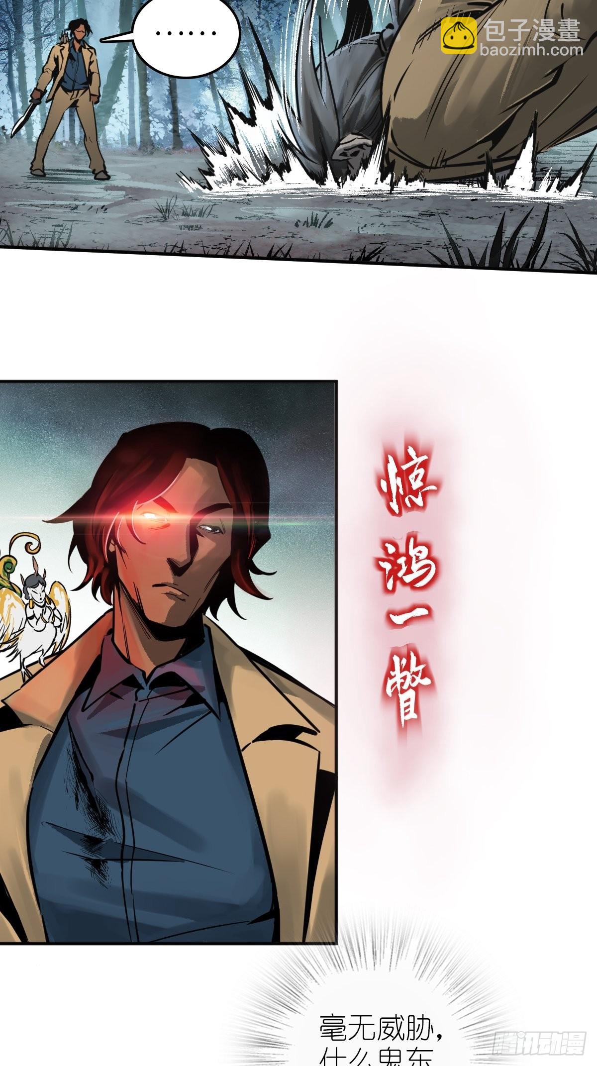 118 最后一首70