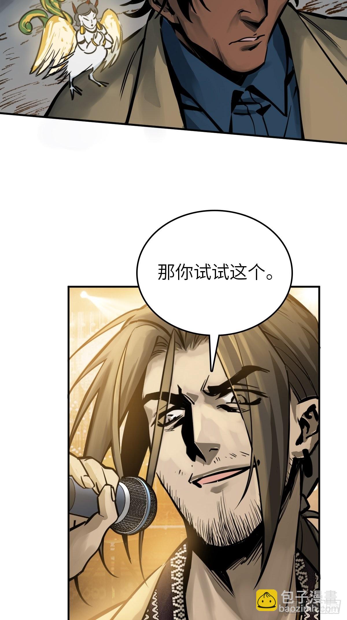 118 最后一首74