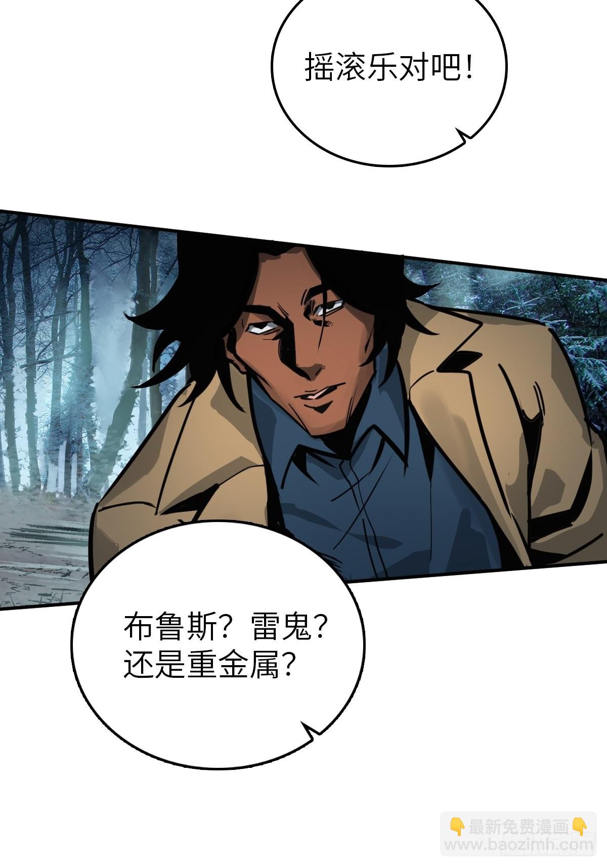 118 最后一首84