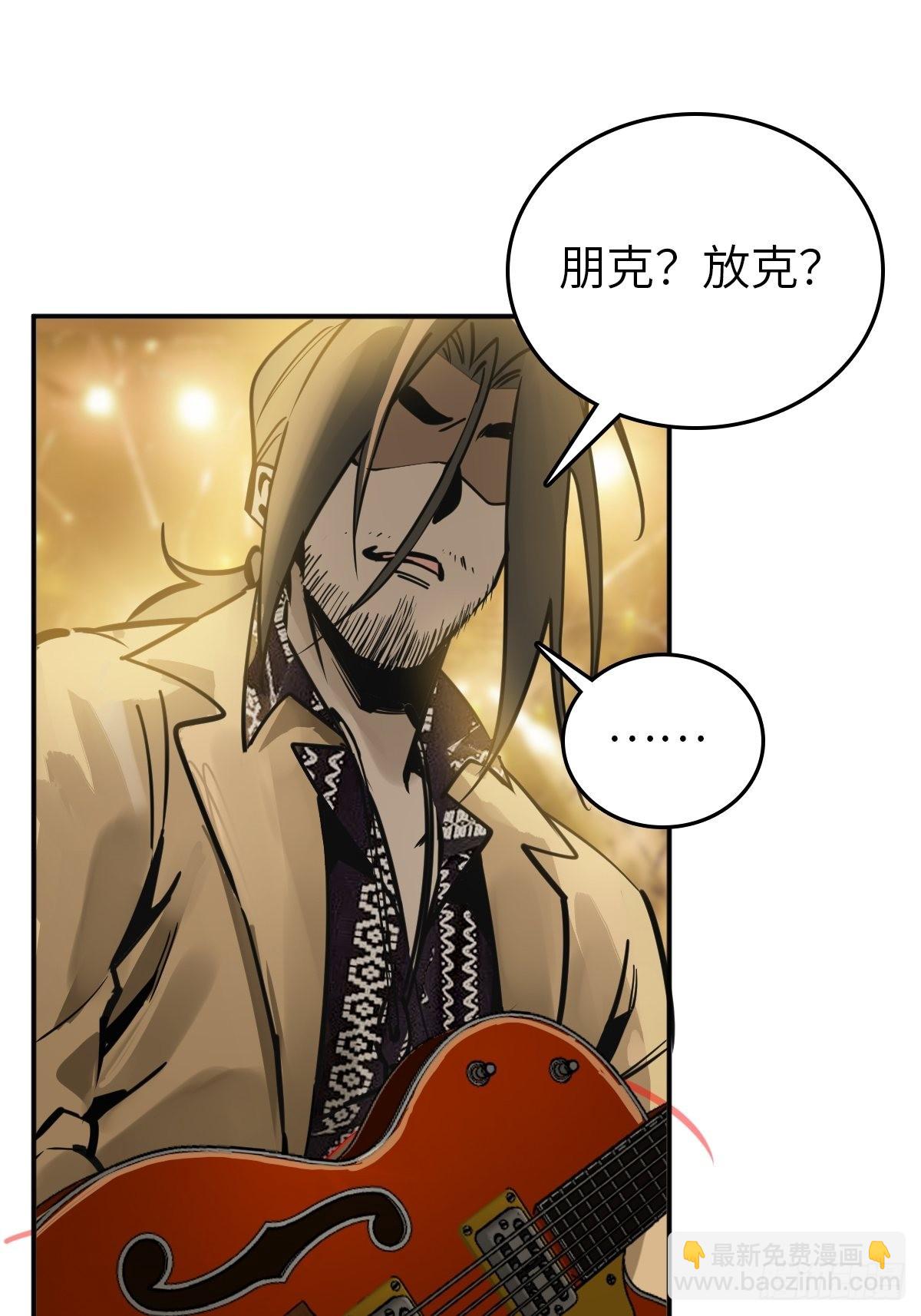 118 最后一首85