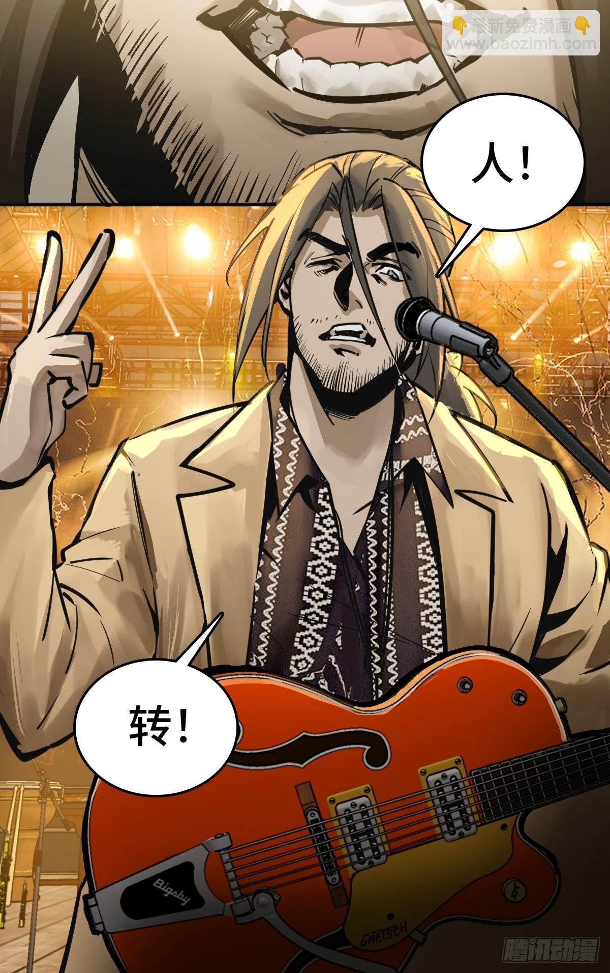 118 最后一首87