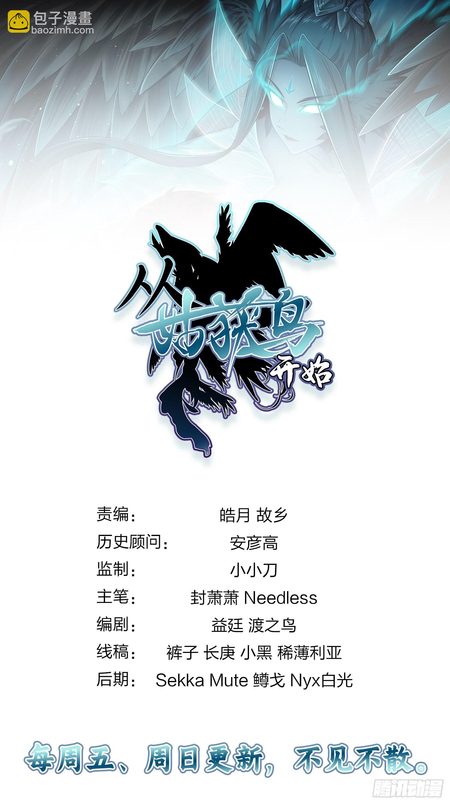 118 最后一首88