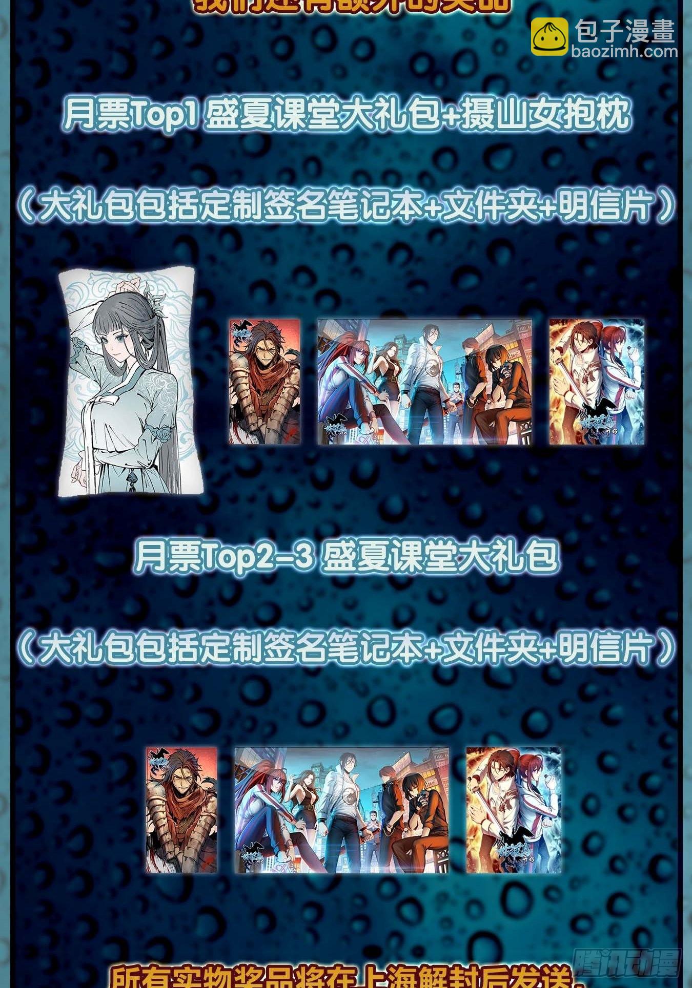 118 最后一首95