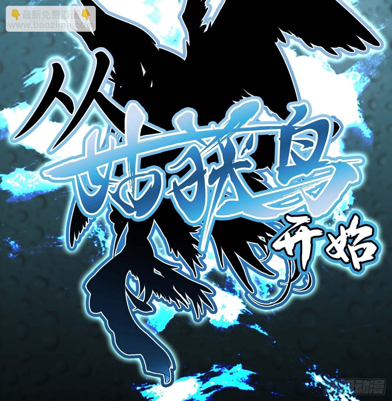 118 最后一首97