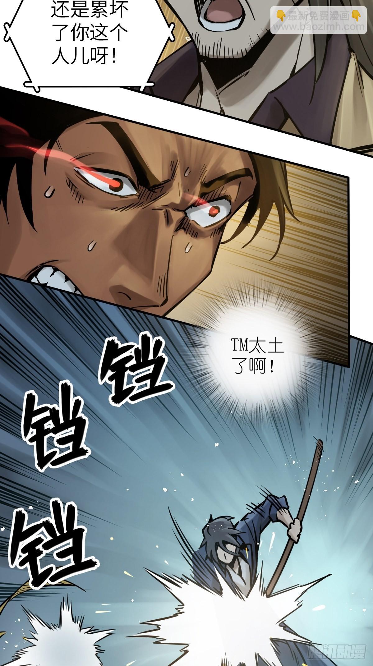 119 出不去了11