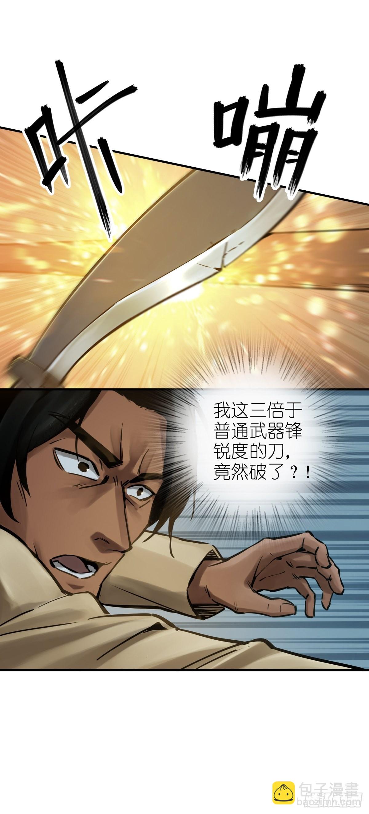 119 出不去了13