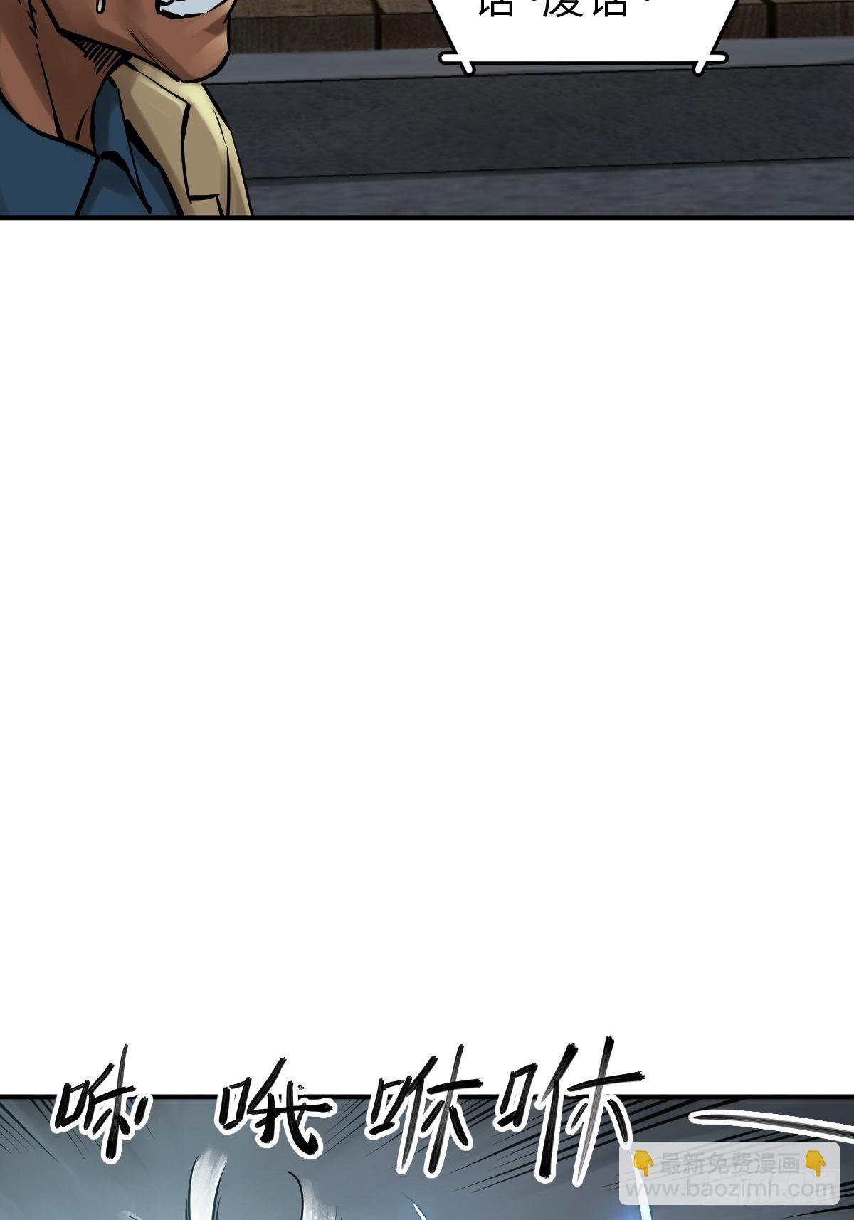 119 出不去了22
