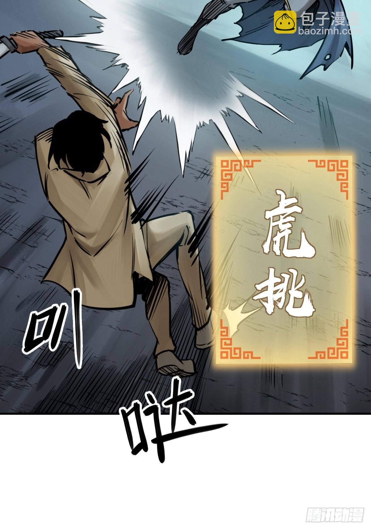 119 出不去了29